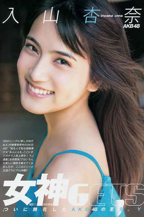[Weekly Young Jump]ID