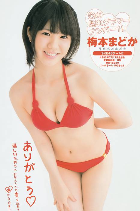 [Weekly Young Jump]ID