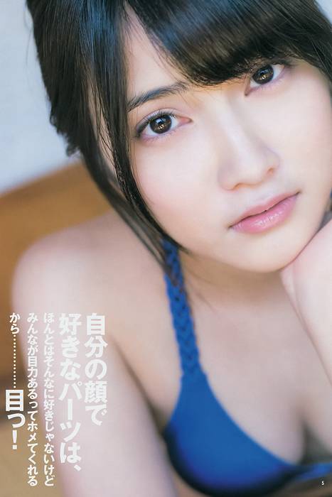 [Weekly Young Jump]ID