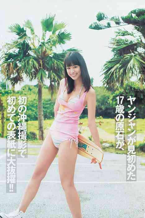 [Weekly Young Jump]ID