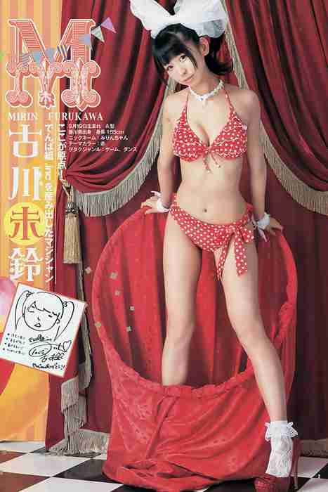 [Weekly Young Jump]ID