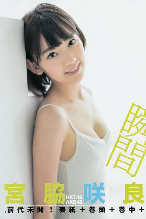 [Weekly Young Jump]ID