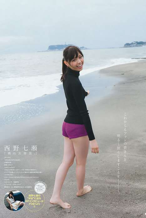 [Weekly Young Jump]ID