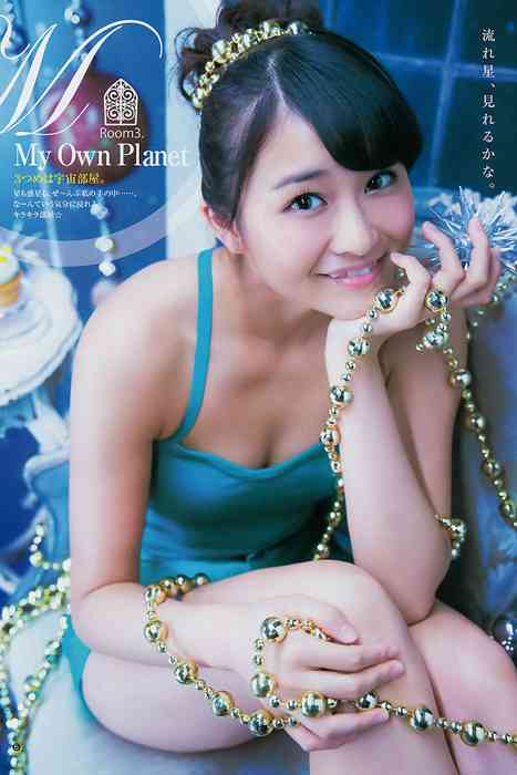 [Weekly Young Jump]ID