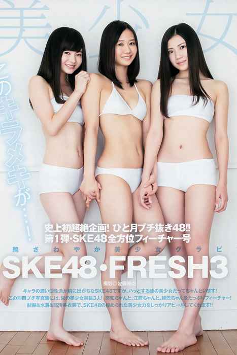 [Weekly Young Jump]ID