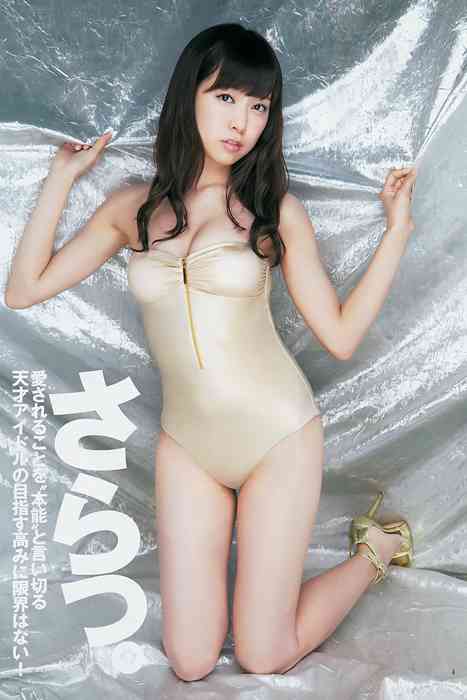 [Weekly Young Jump]ID