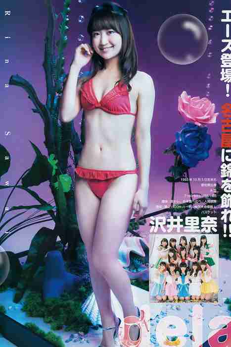 [Weekly Young Jump]ID