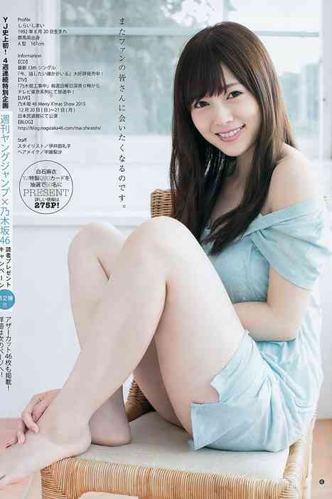 [Weekly Young Jump]ID