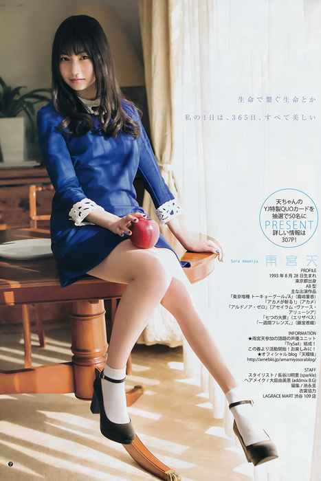[Weekly Young Jump]ID