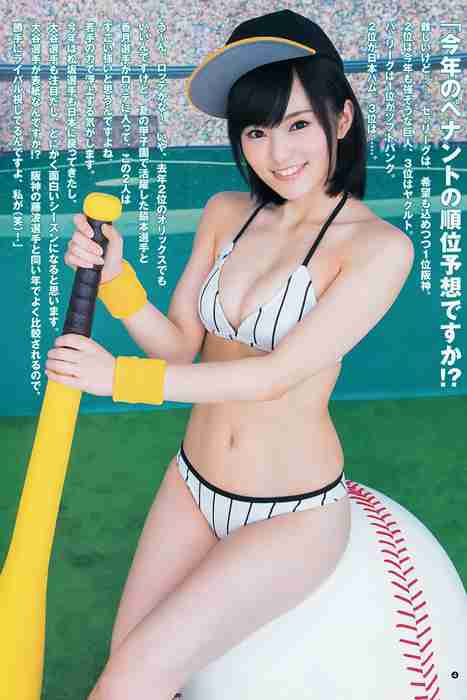 [Weekly Young Jump]ID