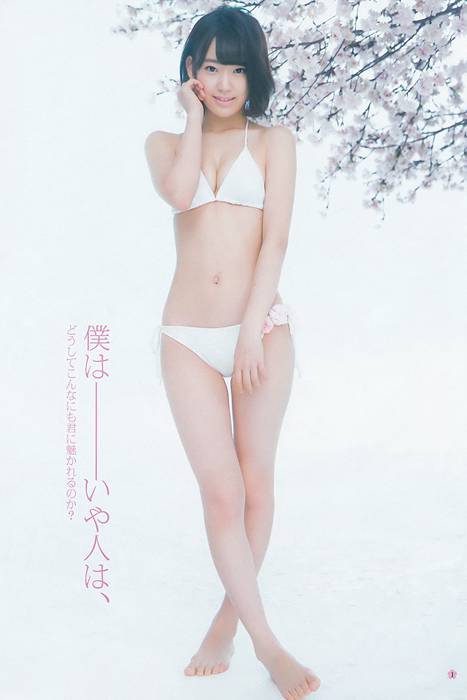 [Weekly Young Jump]ID