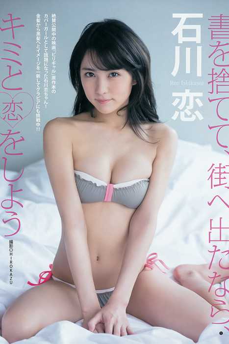 [Weekly Young Jump]ID