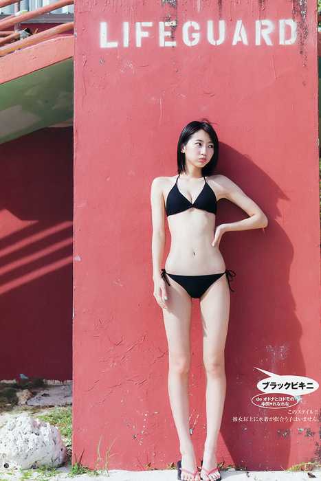 [Weekly Young Jump]ID