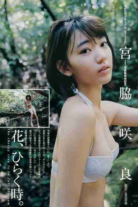 [Weekly Young Jump]ID