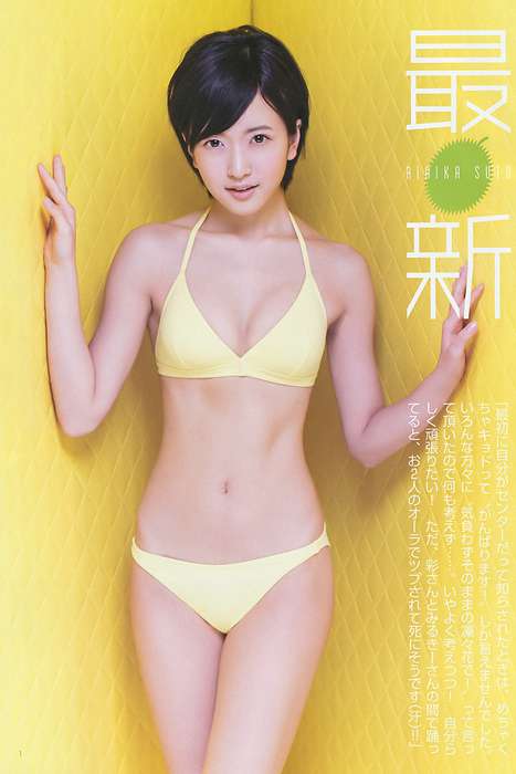 [Weekly Young Jump]ID