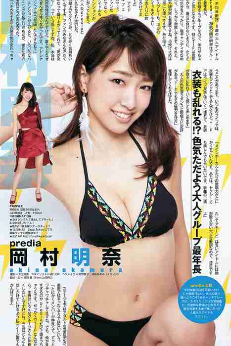 [Weekly Young Jump]ID