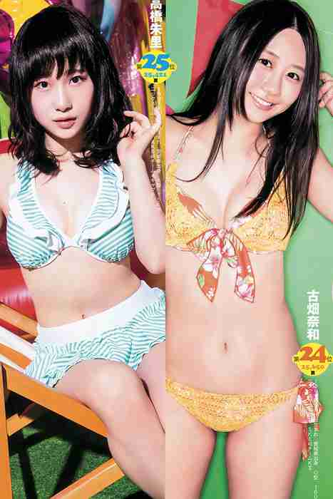 [Weekly Young Jump]ID