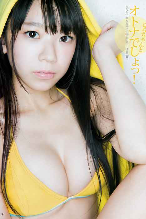 [Weekly Young Jump]ID
