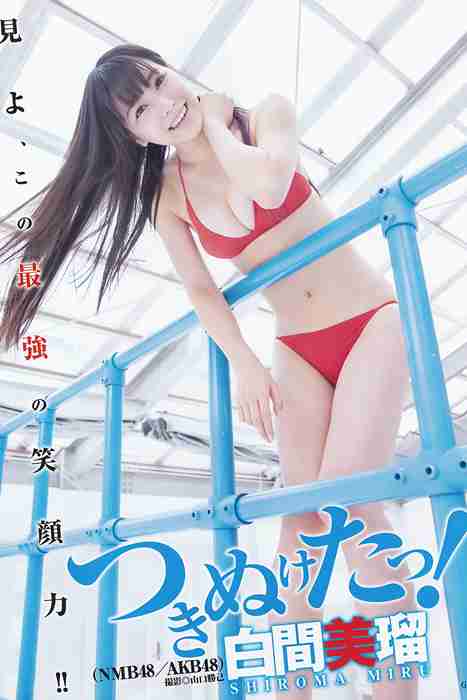 [Weekly Young Jump]ID