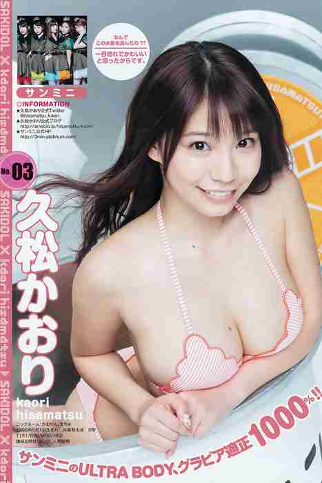 [Weekly Young Jump]ID