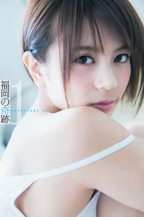 [Weekly Young Jump]ID