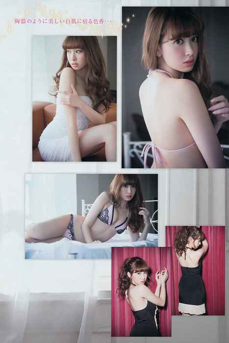 [young magazine性感写真杂志]ID0003 2014 No.04-05 小嶋陽菜 丸高愛実