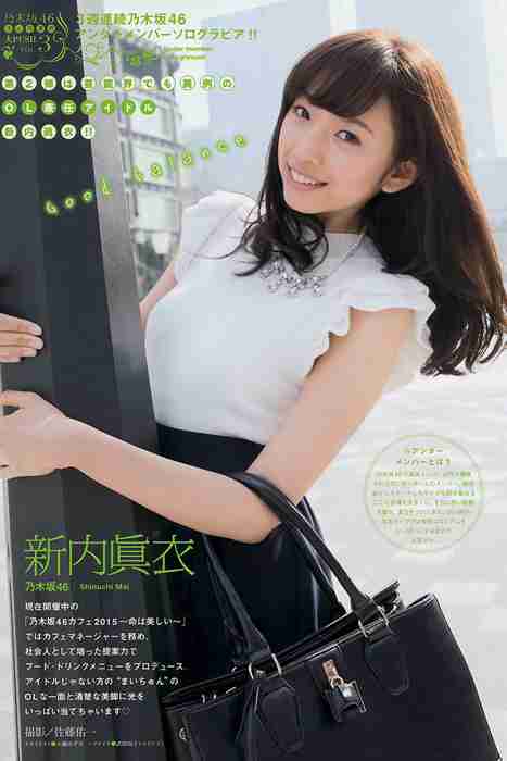 [young magazine性感写