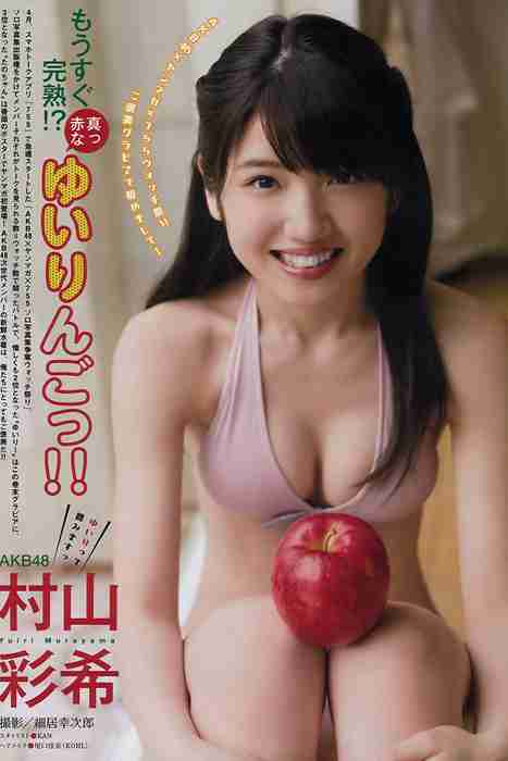 [young magazine性感写真杂志]ID0080 2015.07 No.31 大川藍 田野優花 村山彩希 [12P7M]